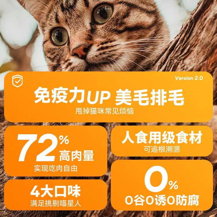 YOOIU有鱼 甜虾金枪鱼猫条 15g [Treats Mini Bars - Sweet Shrimp and Tuna, for Cats 15g]