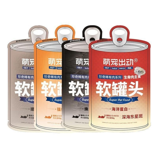 DearDeal萌宠出动 稀有口味软罐头湿粮包 主食软罐头 50g*4 [Rare Favor Soft Canned Wet Food, for Cats (50g*4)]