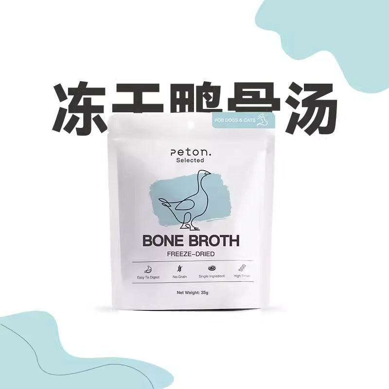 Peton 骗水神器 冻干浓汤宝 冻干鸭骨汤 35g [Freeze-Dried Duck Bone Broth, for Cats and Dogs 35g]