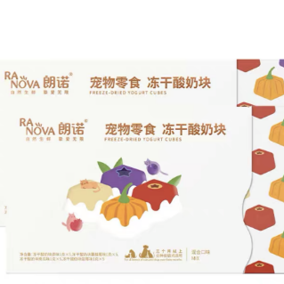 RANVOA朗诺 冻干酸奶块混合口味 整盒 20g [Freeze-Dried Yogurt Cubes Mixed Flavors Full Box 20g]