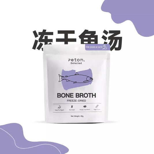 Peton 骗水神器 冻干浓汤宝 冻干鲫鱼汤 35g [Freeze-Dried Crucian Carp Broth, for Cats and Dogs 35g]