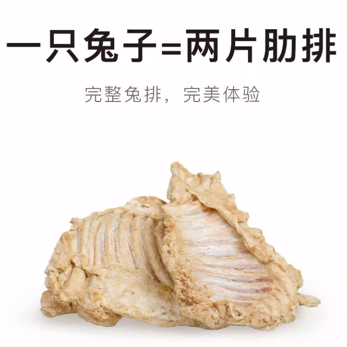 MARUMI丸味 冻干兔排 70g [Freeze-Dried Rabbit Fillet, for Cats and Dogs 70g]