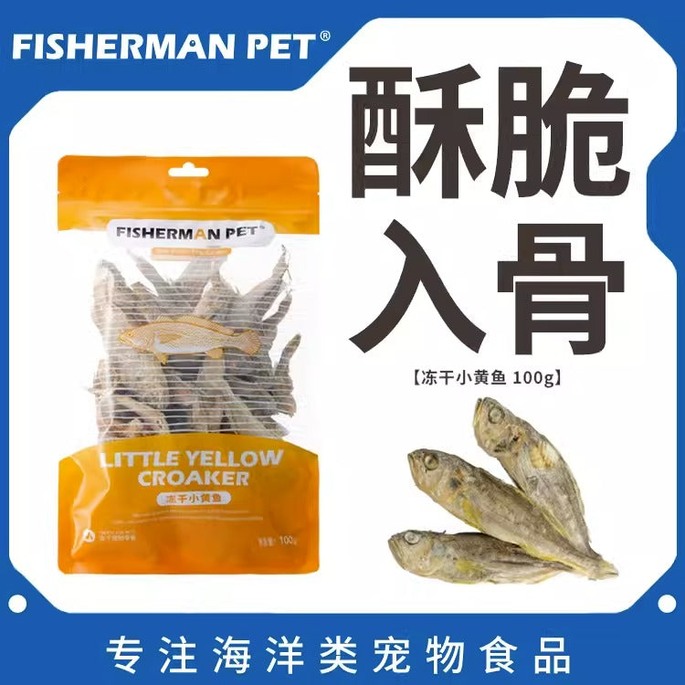 FishermanPet渔夫牧场冻干整条小黄鱼35g [Freeze-Dried Yellow Croaker, for Cats an – Boop!