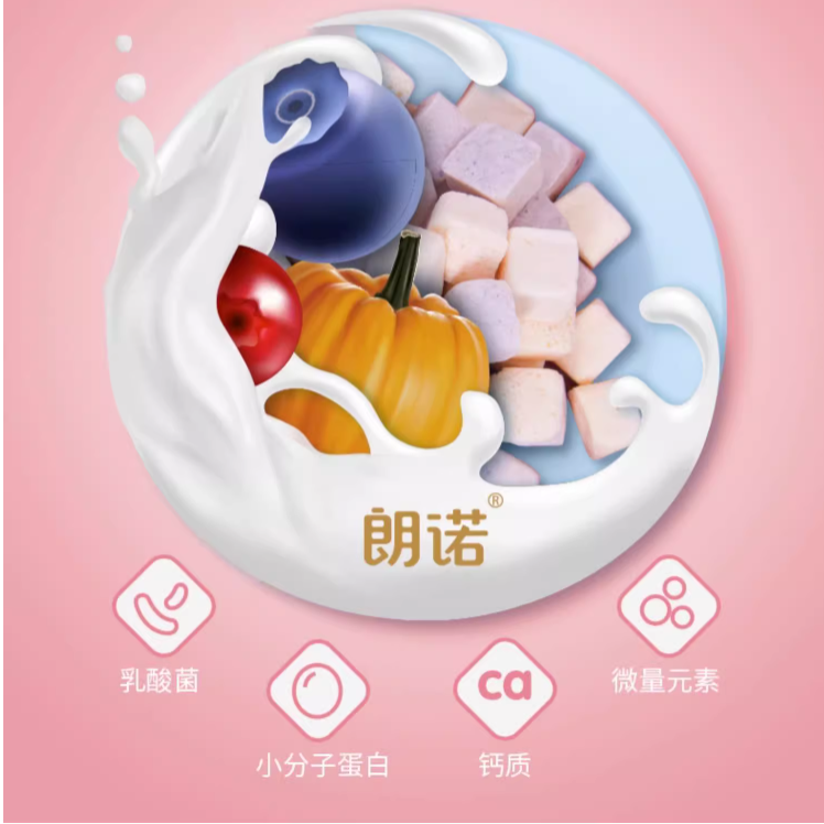 RANVOA朗诺 冻干酸奶块混合口味 整盒 20g [Freeze-Dried Yogurt Cubes Mixed Flavors Full Box 20g]