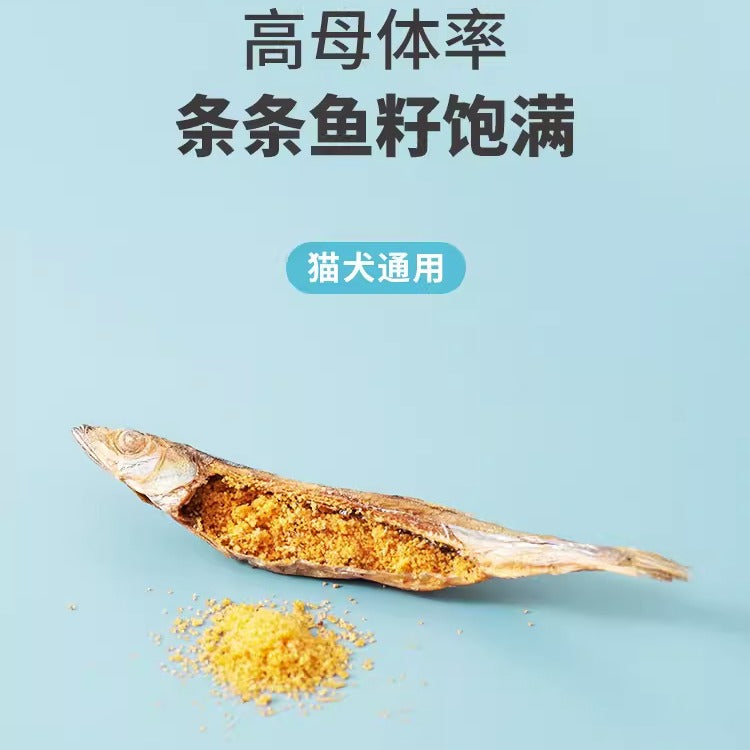 PetChoice爪子心选 冻干多春鱼 50g [Freeze-Dried Capelin, for Cats and Dogs 50g]