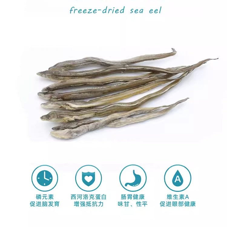 FishermanPet渔夫牧场 冻干海鳗 35g [Freeze-Dried Sea Eel, for Cats and Dogs 35g]