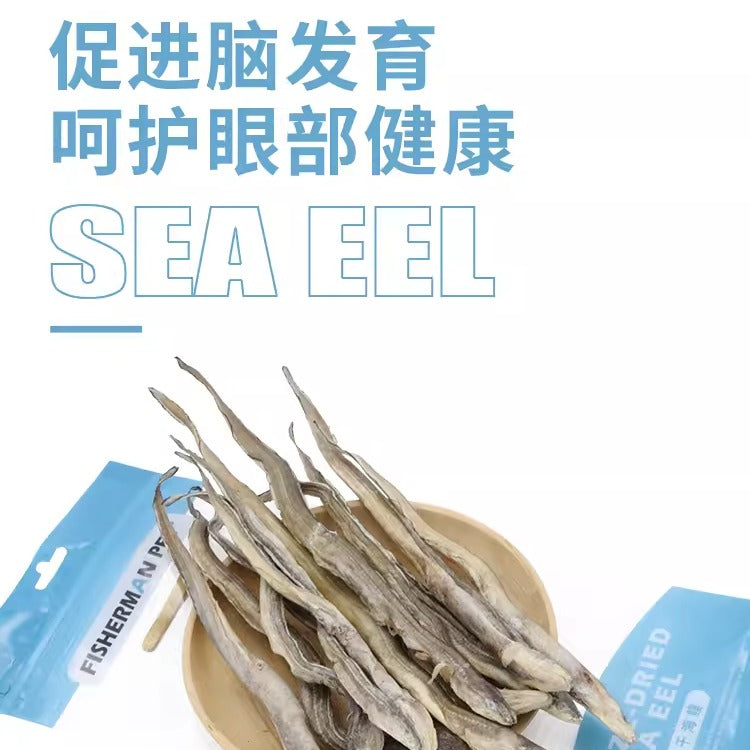 FishermanPet渔夫牧场 冻干海鳗 35g [Freeze-Dried Sea Eel, for Cats and Dogs 35g]