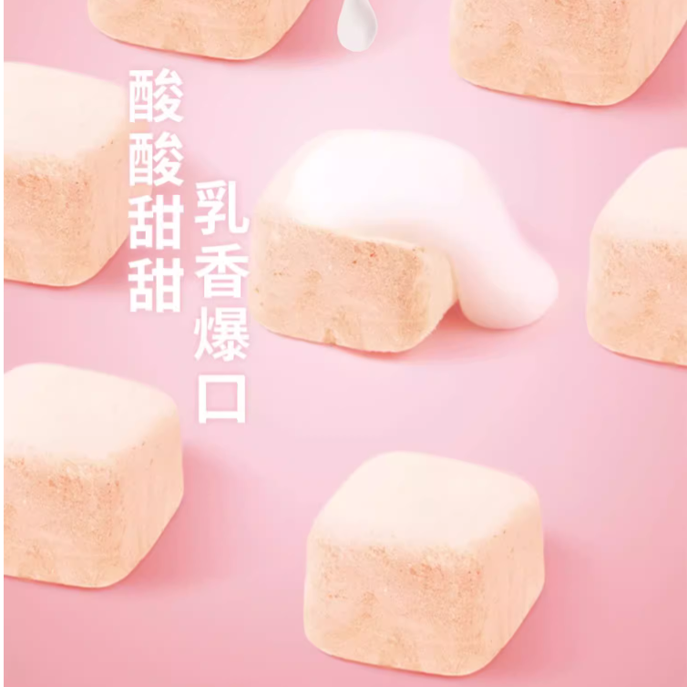 RANVOA朗诺 冻干酸奶块混合口味 整盒 20g [Freeze-Dried Yogurt Cubes Mixed Flavors Full Box 20g]