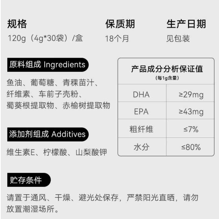 DearDeal萌宠出动 乳化青稞苗油 [Green Oat Oil, for Cats]