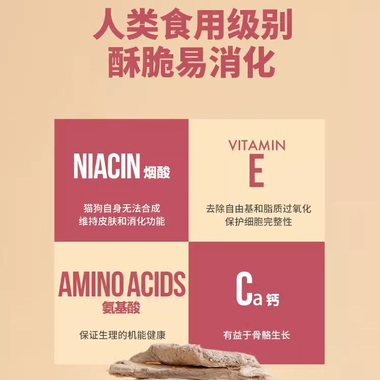 PetChoice爪子心选 冻干鸭小胸 35g [Freeze-Dried Duck Breasts, for Cats and Dogs 35g]