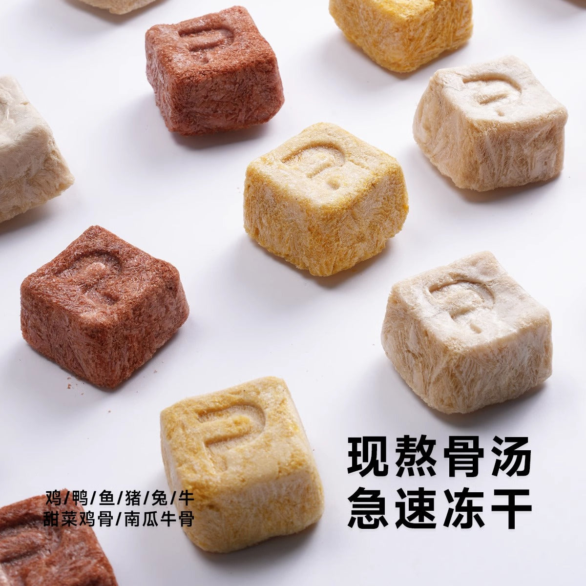 Peton 骗水神器 冻干浓汤宝 冻干鲫鱼汤 35g [Freeze-Dried Crucian Carp Broth, for Cats and Dogs 35g]