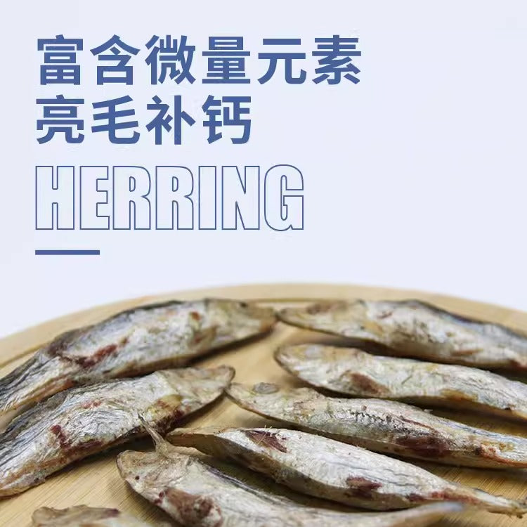 FishermanPet渔夫牧场 冻干鲱鱼 35g [Freeze-Dried Anchovies, for Cats and Dogs 35g]