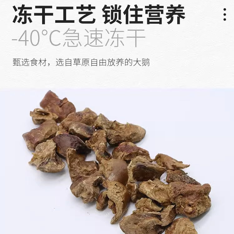 HuntingTown猎食小镇 冻干鹅肝 50g [Freeze-Dried Goose Liver, for Cats and Dogs 50g]