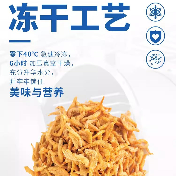 FishermanPet渔夫牧场 冻干南极磷虾 35g [Freeze-Dried Antarctic Krill, for Cats and Dogs 35g]