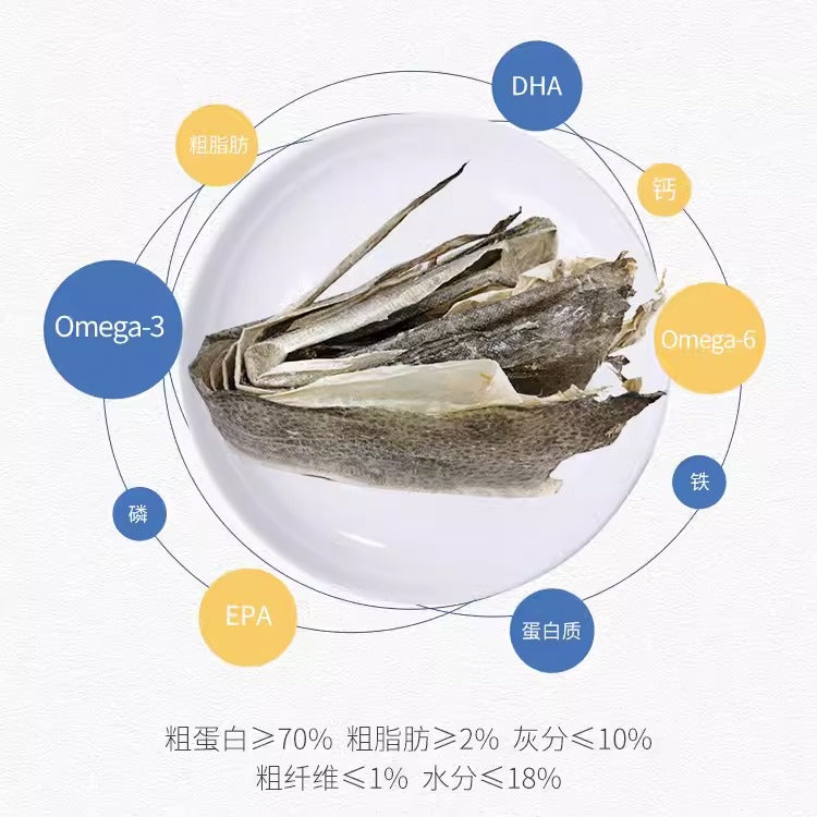 FishermanPet渔夫牧场 单张鳕鱼皮(10-15g) [Single Sheet Codfish Skin, for Cats and  Dogs (10-15g)]