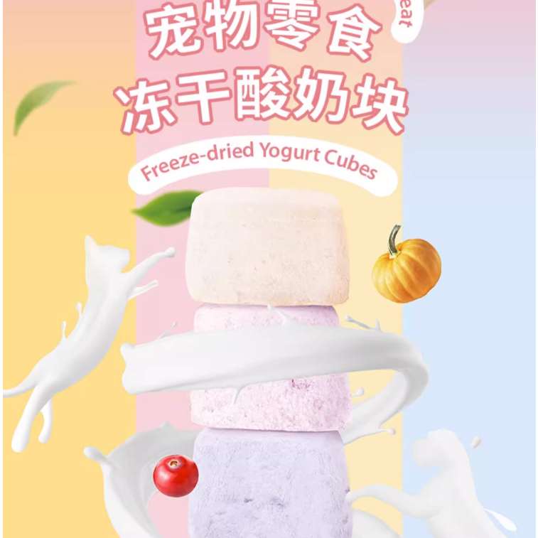 RANVOA朗诺 冻干酸奶块混合口味 整盒 20g [Freeze-Dried Yogurt Cubes Mixed Flavors Full Box 20g]