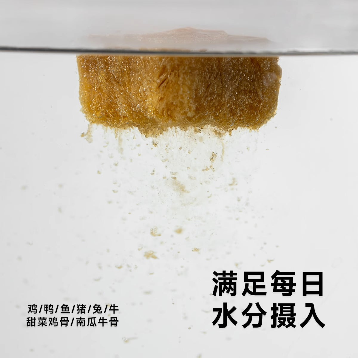 Peton 骗水神器 冻干浓汤宝 冻干鸭骨汤 35g [Freeze-Dried Duck Bone Broth, for Cats and Dogs 35g]