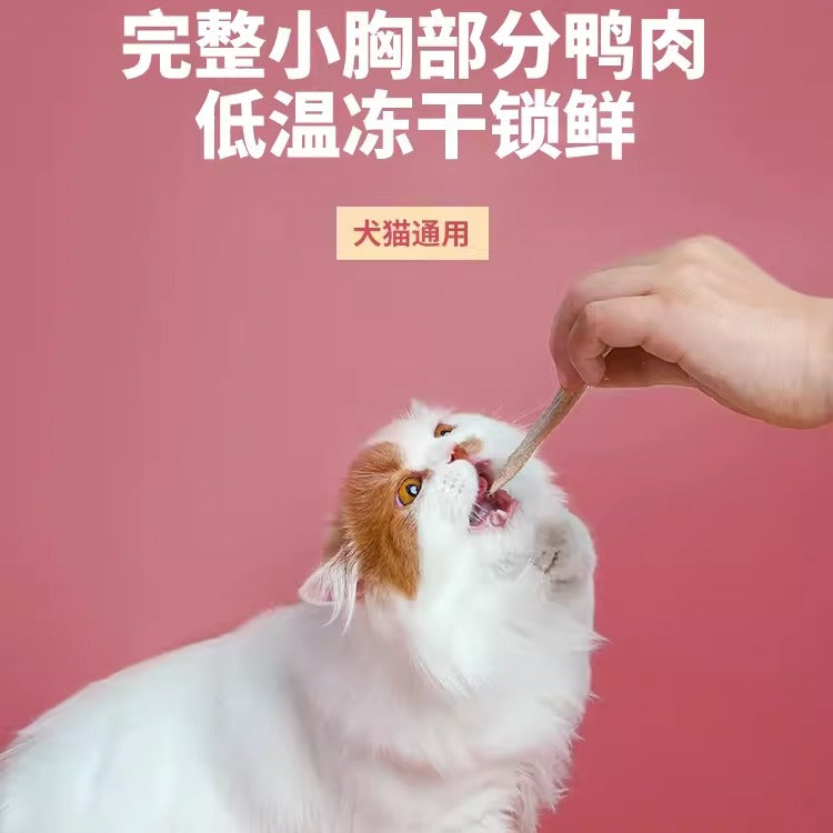 PetChoice爪子心选 冻干鸭小胸 35g [Freeze-Dried Duck Breasts, for Cats and Dogs 35g]