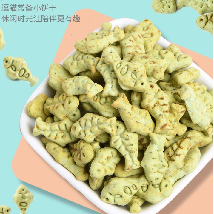 CaptivateF3俘获3 猫薄荷饼干 130g [Catnip Cookies, for Cats 130g]