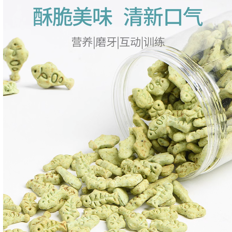 CaptivateF3俘获3 猫薄荷饼干 130g [Catnip Cookies, for Cats 130g]