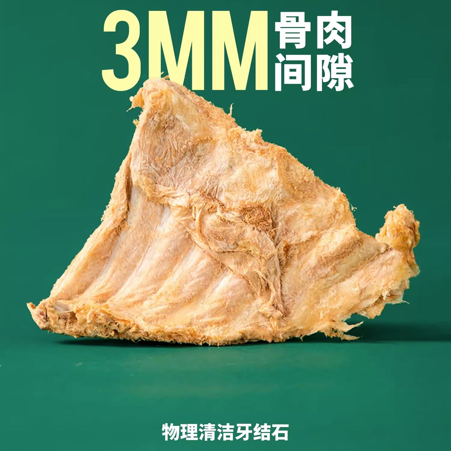 PetChoice爪子心选 冻干兔肋排 40g [Freeze-Dried Rabbit Ribs, for Cats and Dogs 40g]