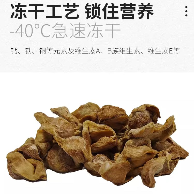 HuntingTown猎食小镇 冻干鸽胗 40g [Freeze-Dried Pigeon Gizzards, for Cats and Dogs 40g]