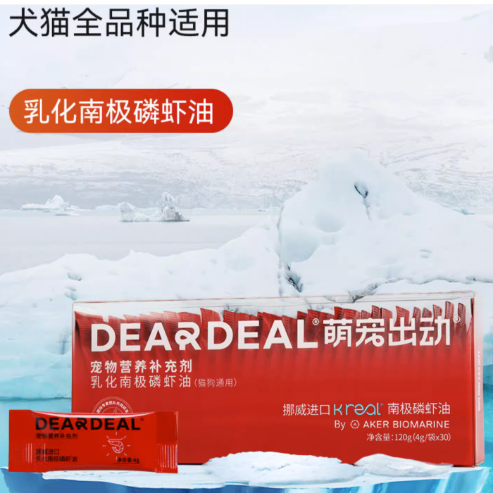 DearDeal萌宠出动 乳化南极磷虾油 1包 4g [Antarctic Krill Oil, for Cats and Dogs 1 bag 4g]